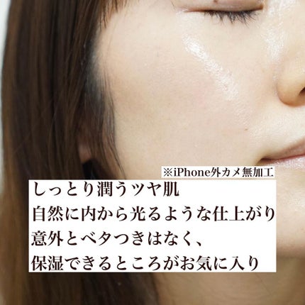 デューイフェイスモーニンググロウAD SPF35 PA++/espoir/化粧下地を使ったクチコミ(3枚目)