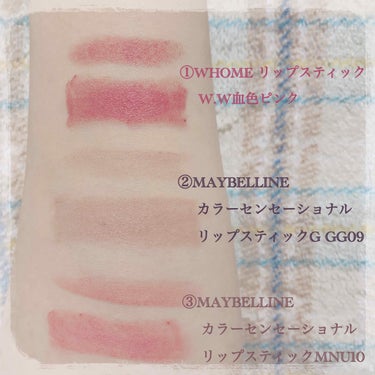 カラーセンセーショナル リップスティック C/MAYBELLINE NEW YORK/口紅を使ったクチコミ（2枚目）