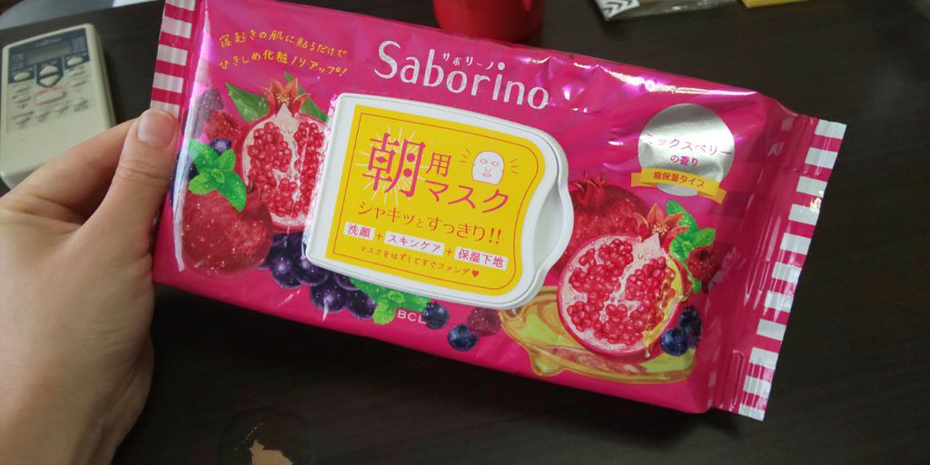 目ざまシート 完熟果実の高保湿タイプ/サボリーノ/シートマスク・パックを使ったクチコミ（1枚目）