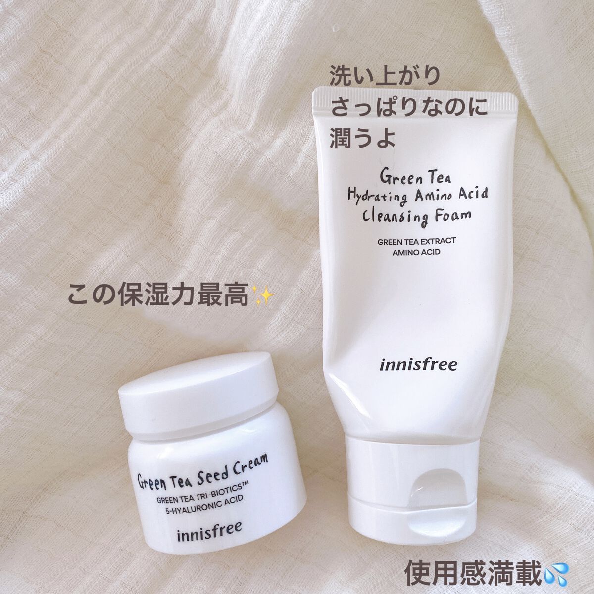 グリーンティー バランシングローション/innisfree/乳液を使ったクチコミ（3枚目）