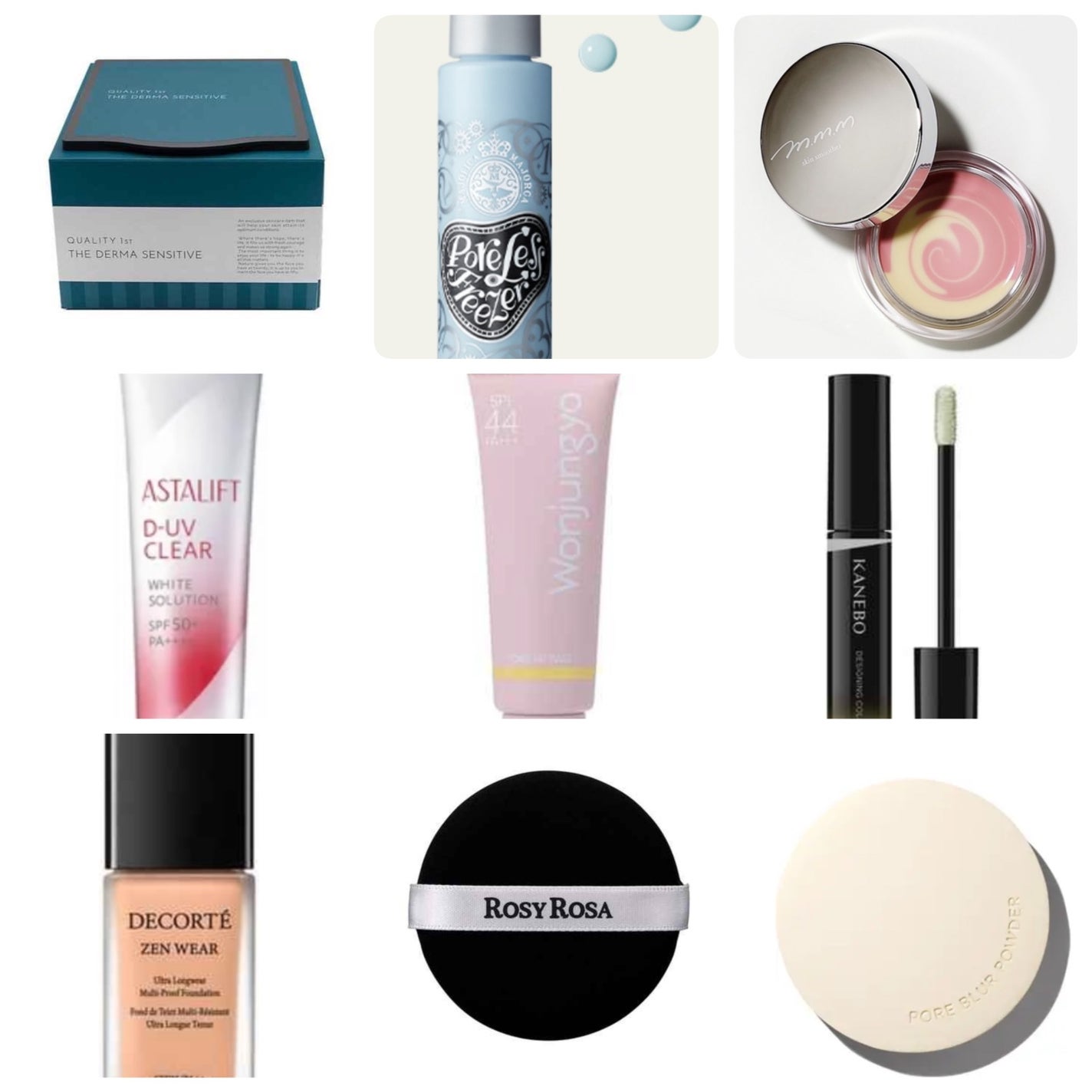 スキンスムーザー/m.m.m/化粧下地を使ったクチコミ(1枚目)