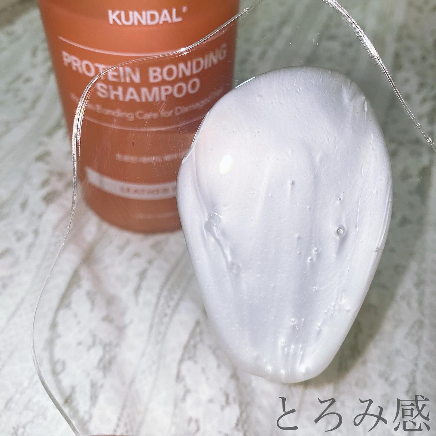 クンダル ダメージケア シャンプー/トリートメント/KUNDAL/市販シャンプーを使ったクチコミ(5枚目)