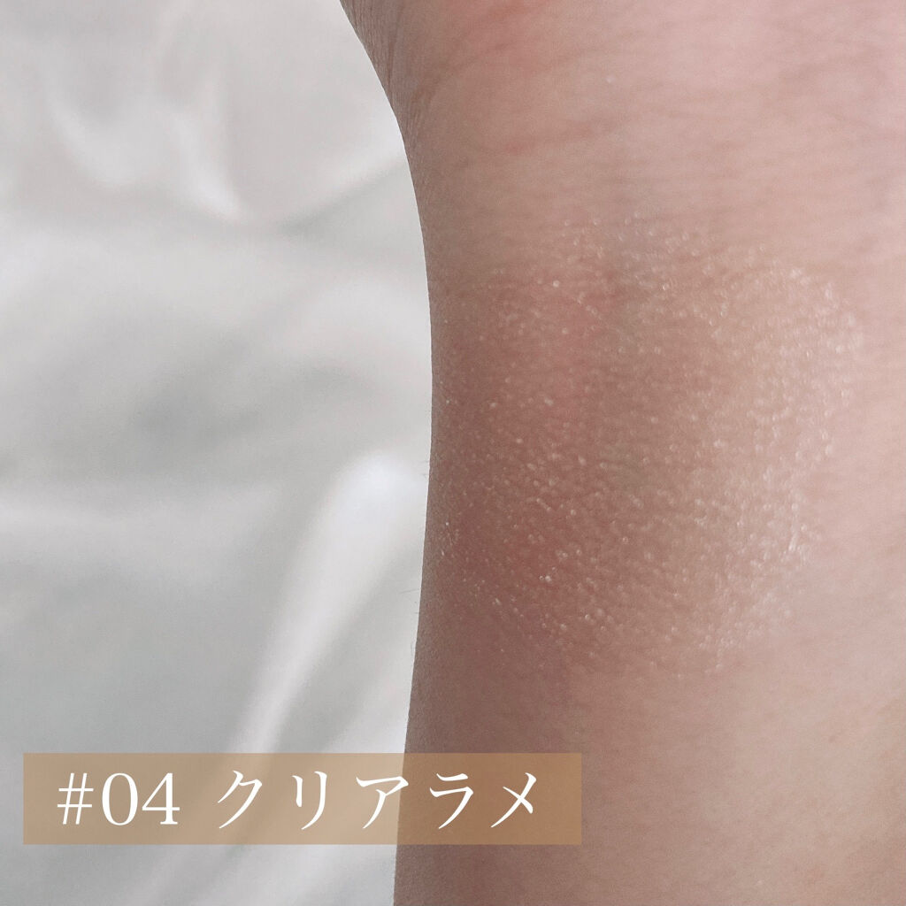 シングルカラーアイシャドウ/CEZANNE/単色アイシャドウを使ったクチコミ（2枚目）