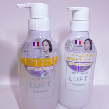 ケア＆デザイン シャンプー＆トリートメントH 01 ケア＆デザインシャンプーH 500ml/LUFT/シャンプー・コンディショナーを使ったクチコミ（1枚目）