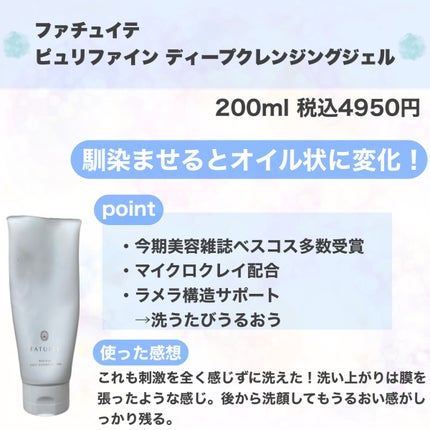 トリートメント クレンジング ミルク/COVERMARK/ミルククレンジングを使ったクチコミ(5枚目)