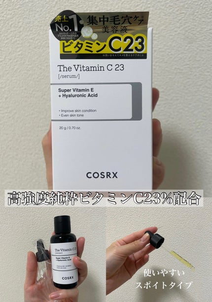 RXザ・ビタミンC23セラム/COSRX/美容液を使ったクチコミ(2枚目)