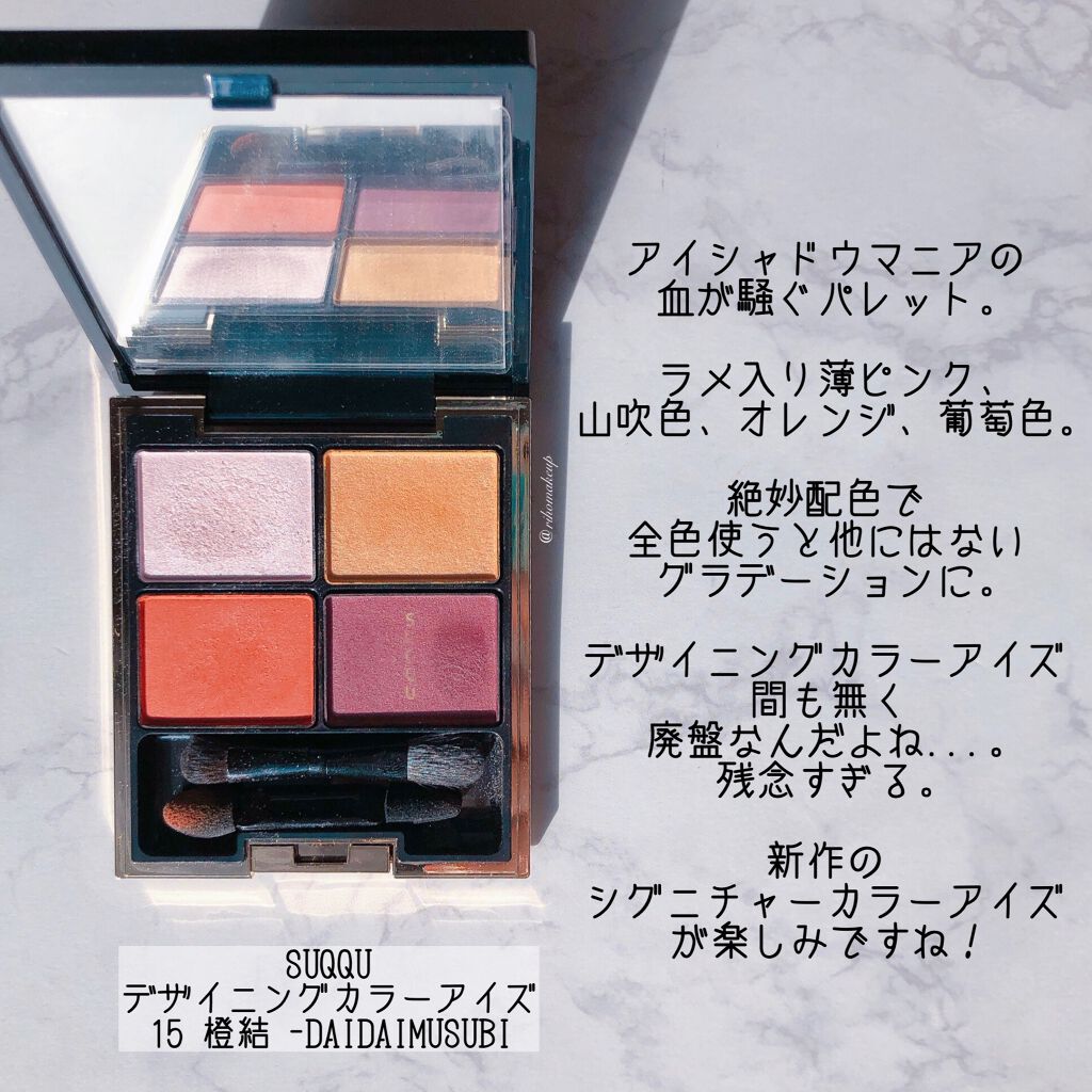 ブラッシュ カラー インフュージョン/ローラ メルシエ/パウダーチークを使ったクチコミ（3枚目）