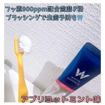 シェールホワイト/ホワイトエッセンス/歯磨き粉を使ったクチコミ(2枚目)