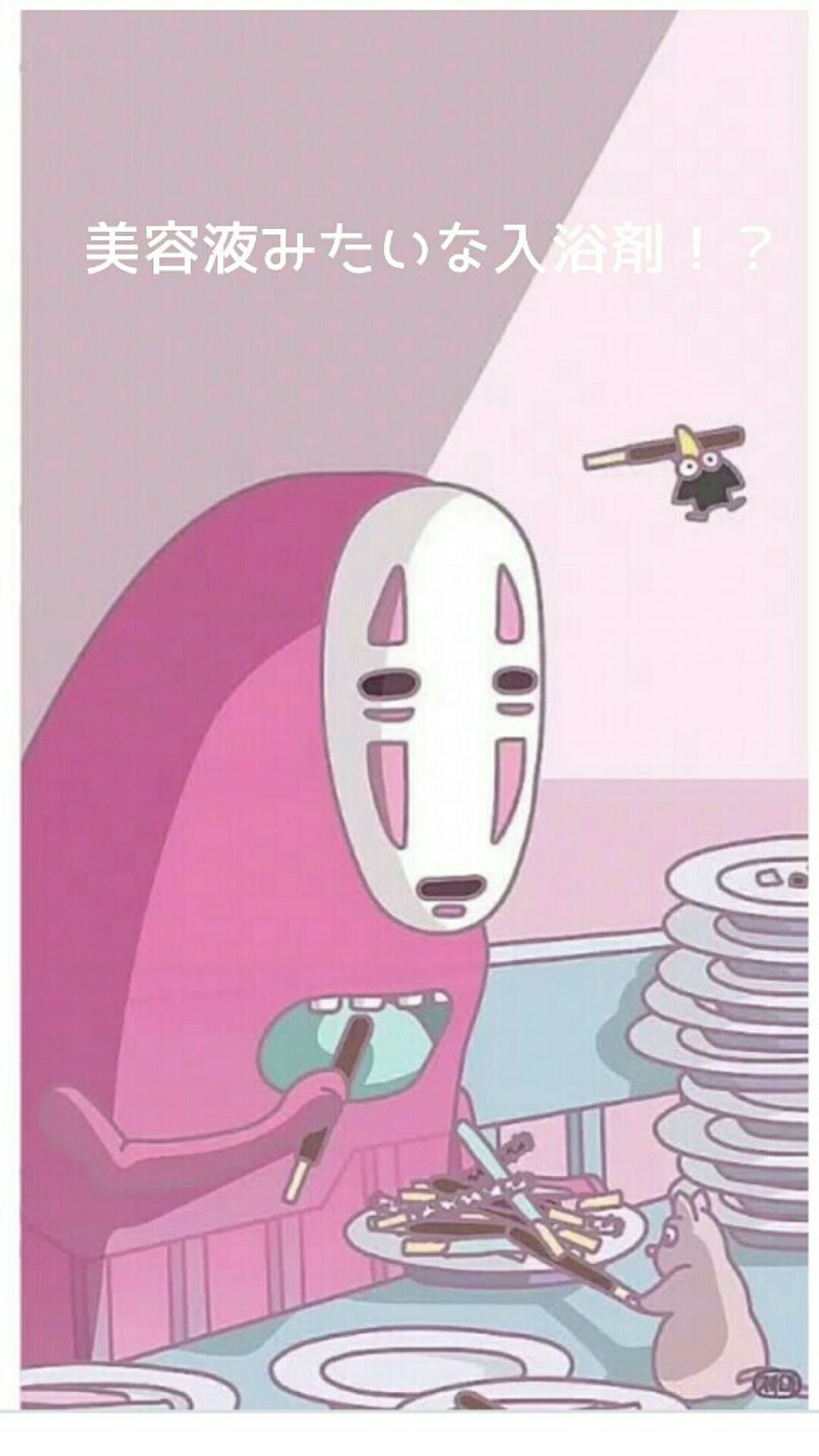 中性重炭酸入浴剤/BARTH/炭酸系入浴剤を使ったクチコミ(1枚目)