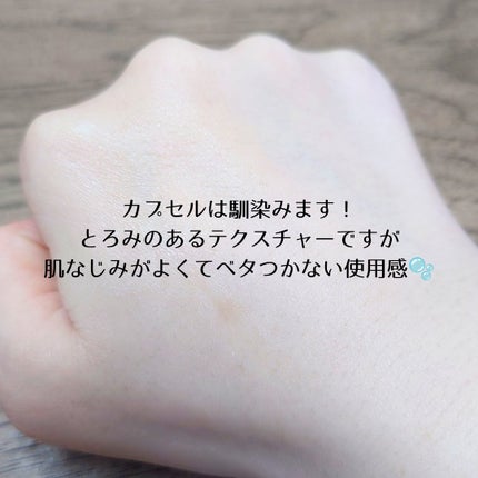 トーンブライトニング カプセルアンプル/SKIN1004/美容液を使ったクチコミ(4枚目)