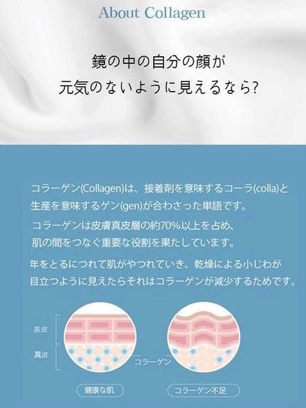 マリンコラーゲン81セラム/ASIS-TOBE/美容液を使ったクチコミ(6枚目)