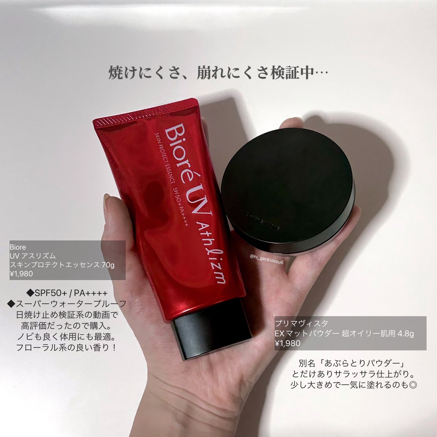 レブロン キス シュガー スクラブ/REVLON/リップスクラブを使ったクチコミ(5枚目)
