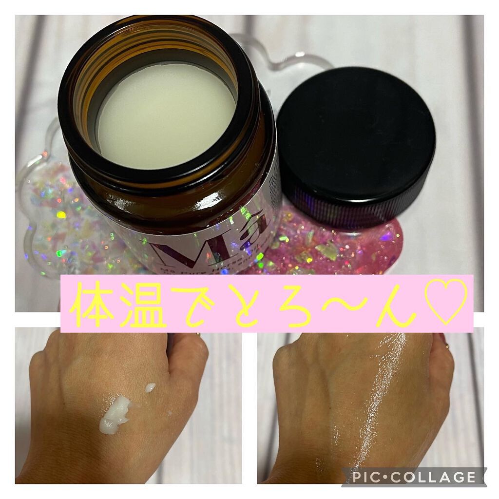 エムエー美容保湿クリーム/MA/フェイスクリームを使ったクチコミ（2枚目）