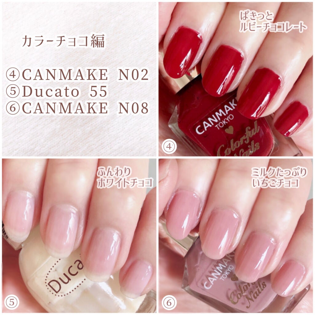 カラフルネイルズ/キャンメイク/マニキュアを使ったクチコミ(3枚目)
