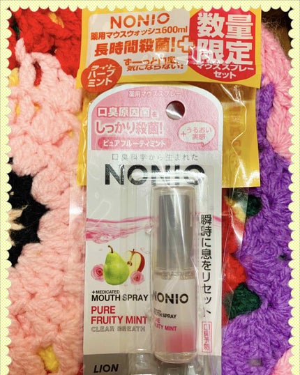 クリニカアドバンテージ デンタルリンス/クリニカ/マウスウォッシュ・スプレーを使ったクチコミ(4枚目)