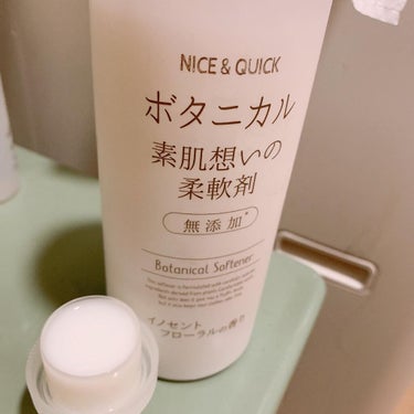 ボタニカル素肌想いの柔軟剤 イノセントフローラルの香り/NICE ＆ QUICK/柔軟剤を使ったクチコミ（1枚目）