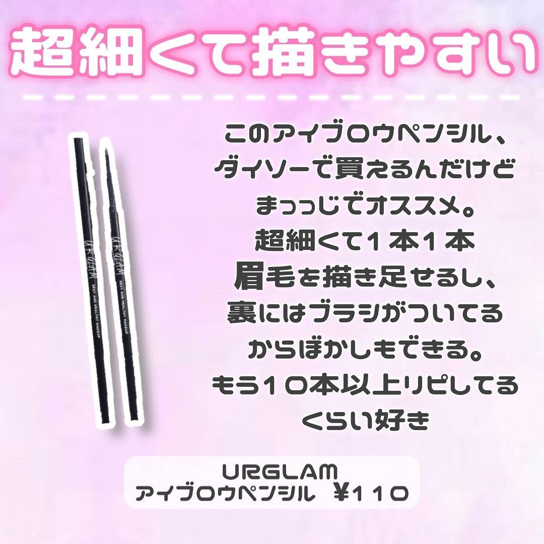 パーフェクトマルチアイズ/キャンメイク/アイシャドウパレットを使ったクチコミ(3枚目)