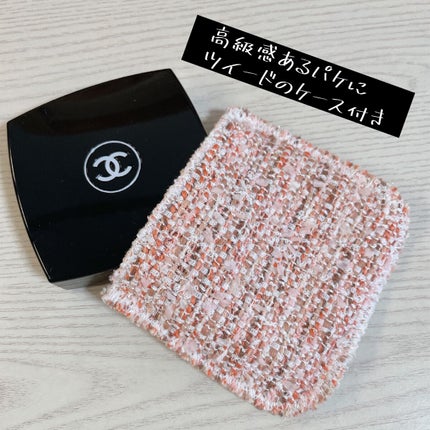 レ キャトル オンブル ツイード/CHANEL/アイシャドウパレットを使ったクチコミ(2枚目)