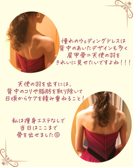 を使ったクチコミ(2枚目)