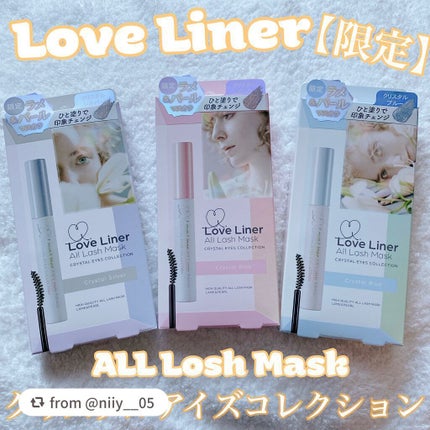 ラブ・ライナー オールラッシュマスク クリスタルアイズコレクション<マスカラ>/ラブ・ライナー/マスカラを使ったクチコミ(1枚目)