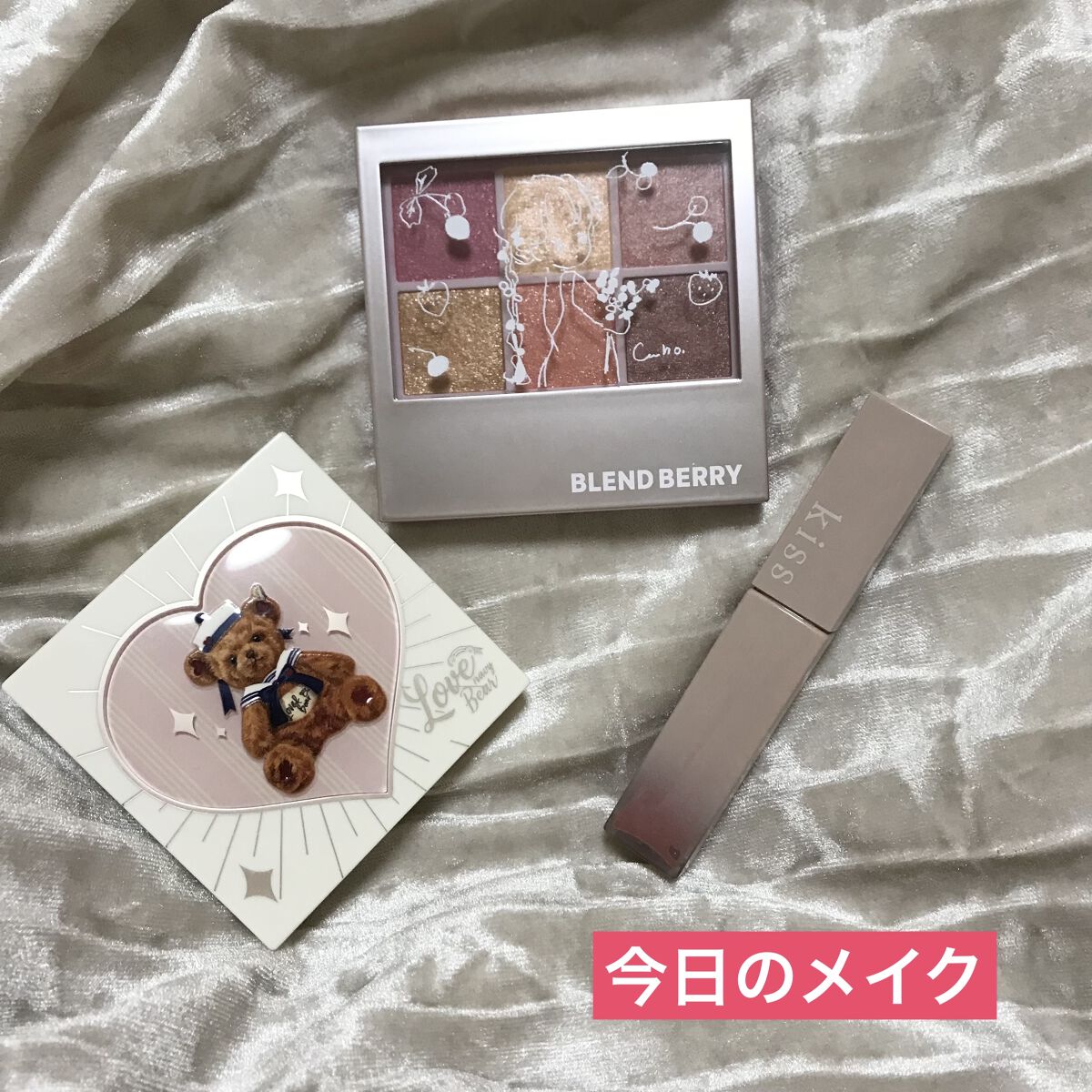 リップアーマー/KiSS/口紅を使ったクチコミ（1枚目）