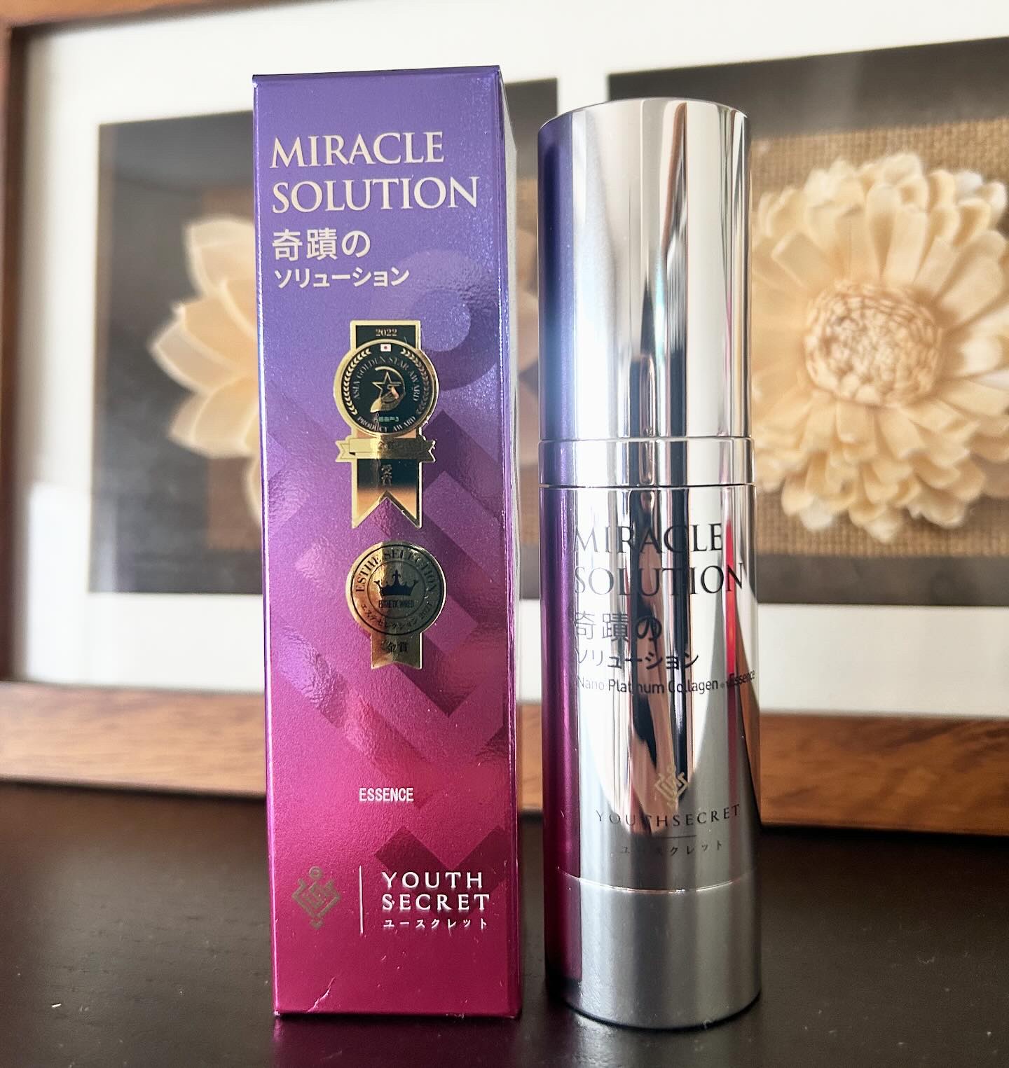 奇蹟のソリューション/YOUTHSECRET/美容液を使ったクチコミ（1枚目）