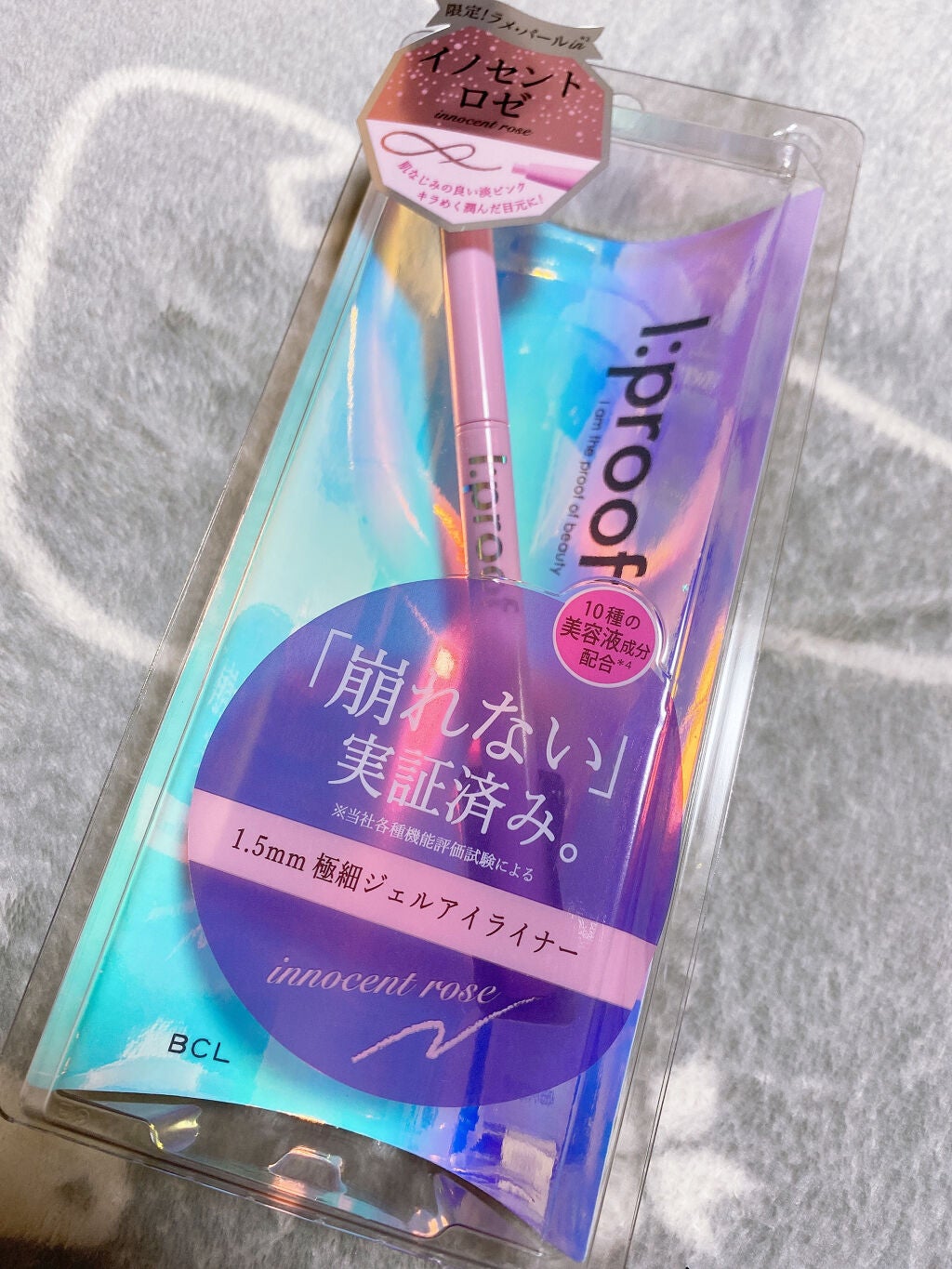 ハイパークリーミーアイライナー/アイプルーフ/ジェルアイライナーを使ったクチコミ(1枚目)