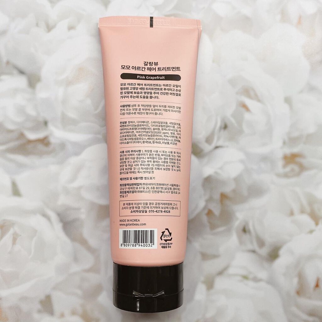 モモアルガンヘアトリートメント/ガランビュー/洗い流すヘアトリートメントを使ったクチコミ（2枚目）