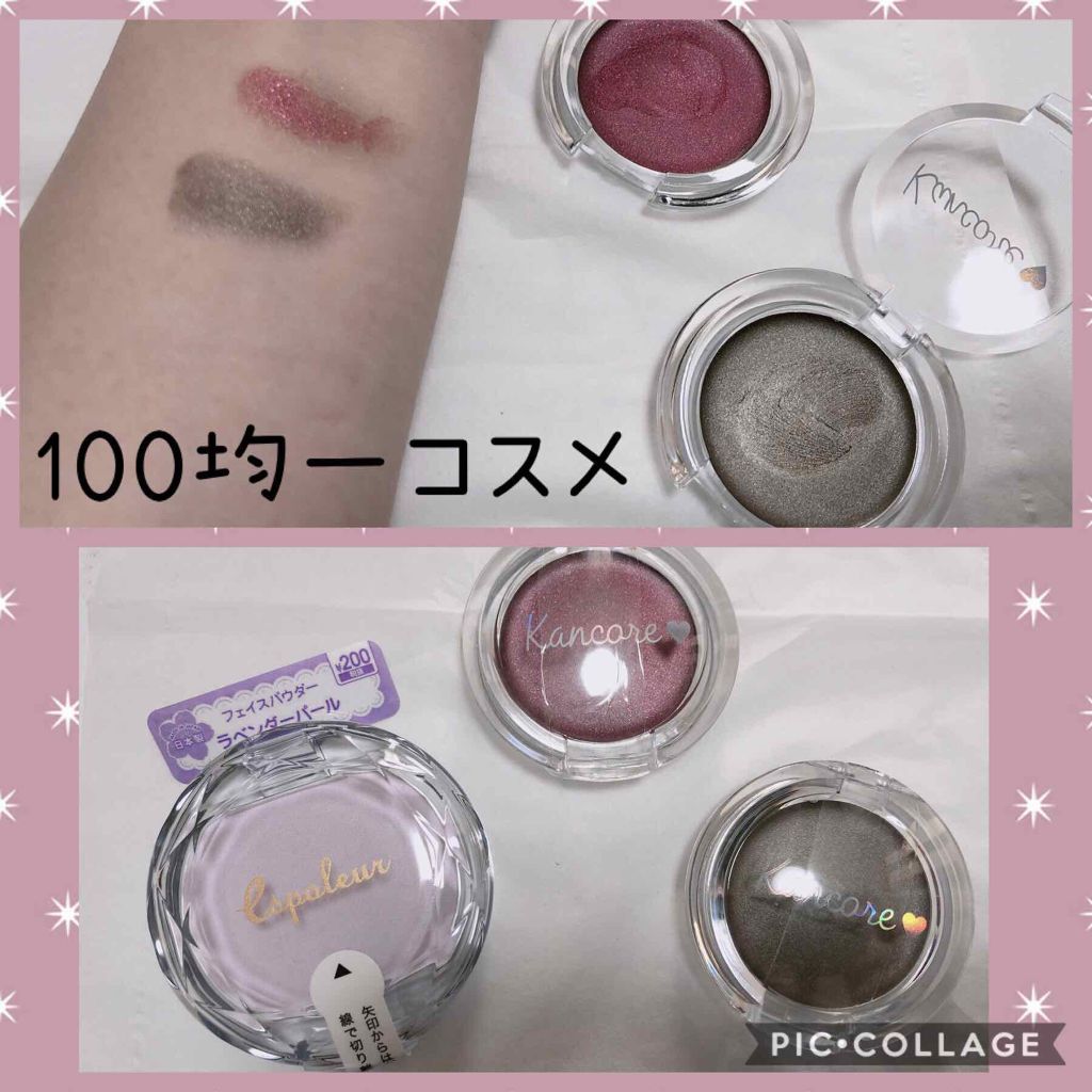 エスポルール プレストパウダー ラベンダーパール/エスポルール/プレストパウダーを使ったクチコミ（1枚目）