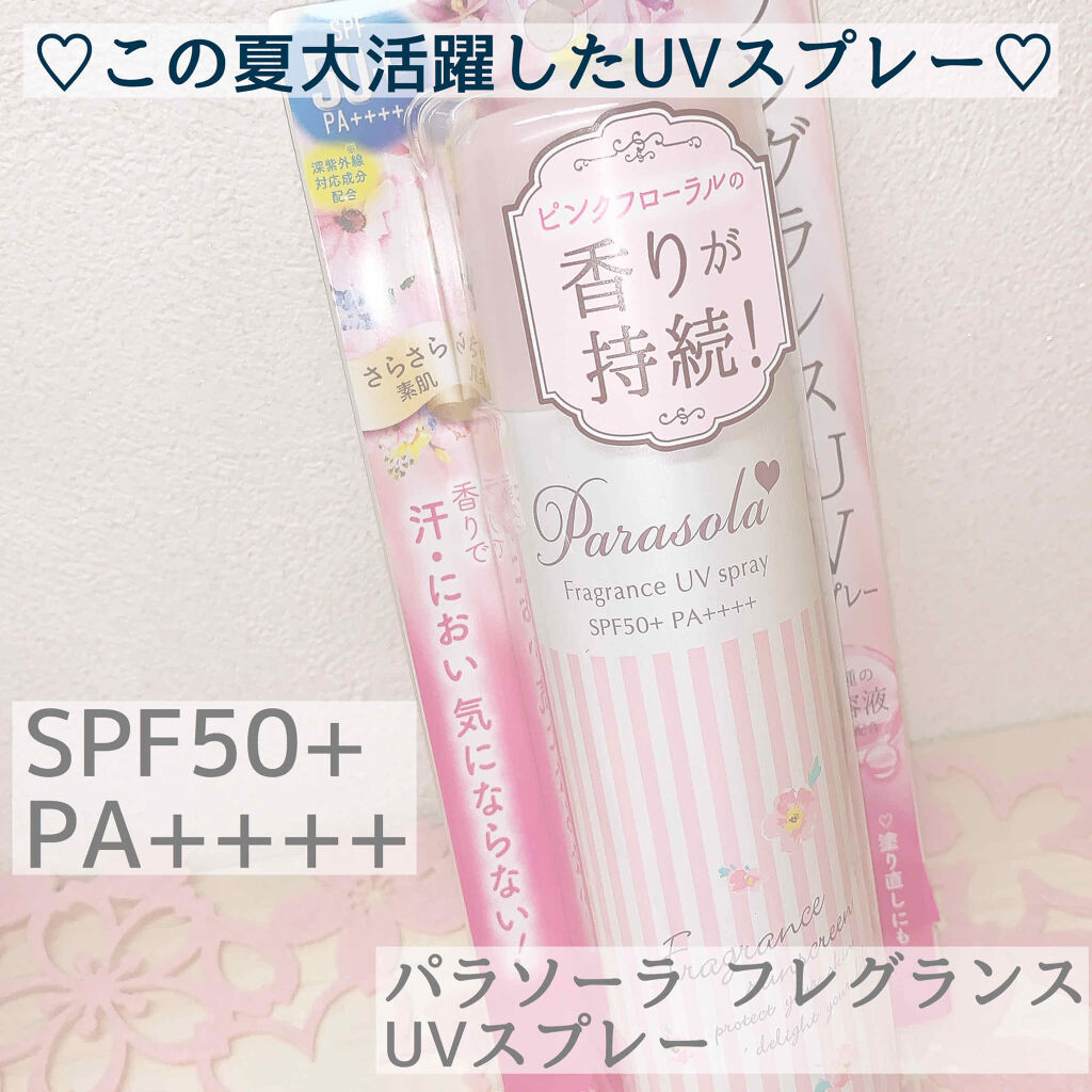 パラソーラ フレグランス UVスプレー/パラソーラ/日焼け止め・UVケアを使ったクチコミ（1枚目）