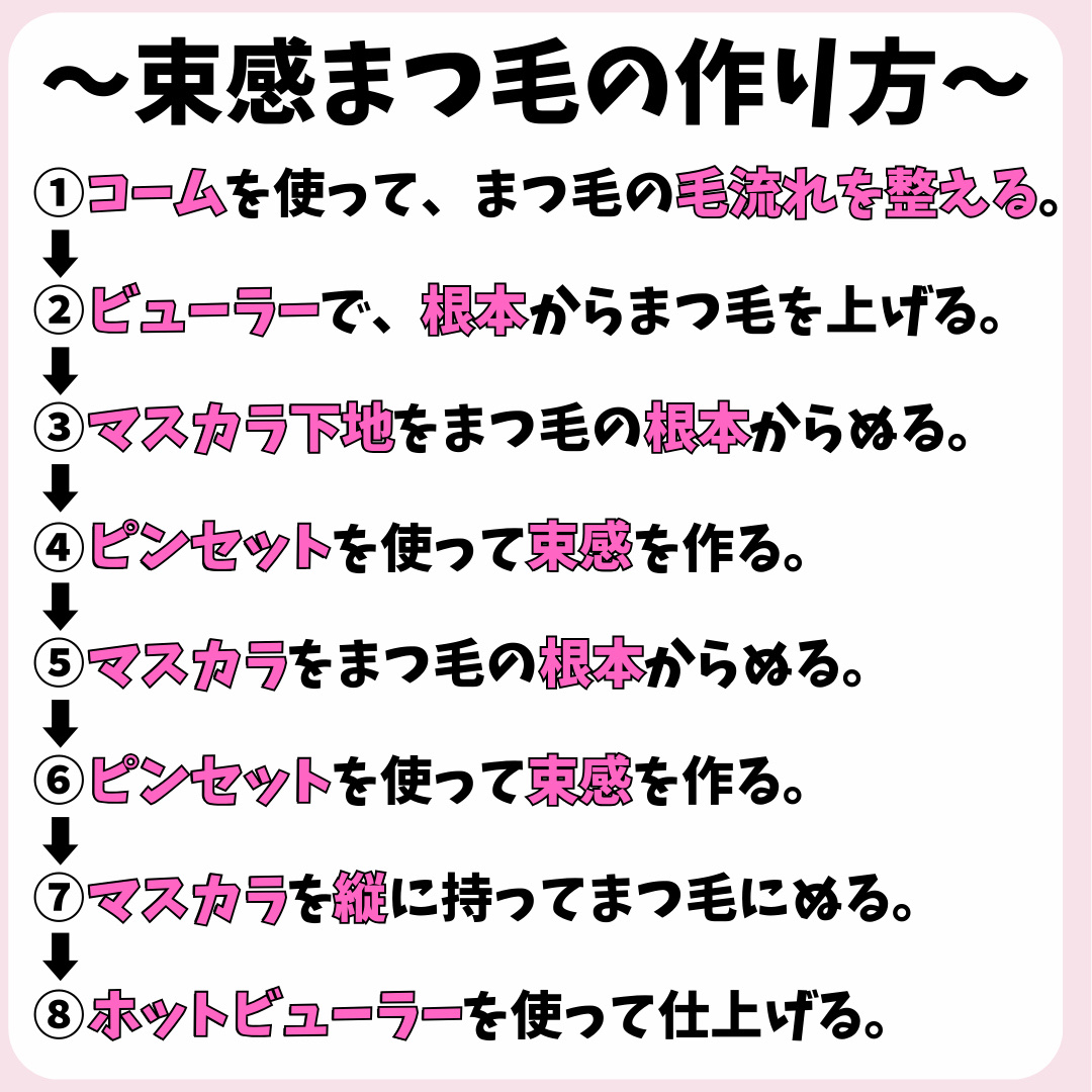 ロング＆カールマスカラ アドバンストフィルム/ヒロインメイク/マスカラを使ったクチコミ（2枚目）