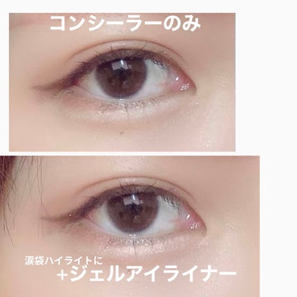 ジェルアイライナー/CEZANNE/ジェルアイライナーを使ったクチコミ(3枚目)