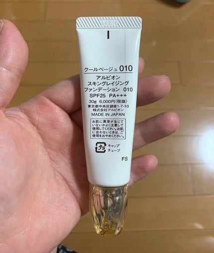 アルビオン スキングレイジング ファンデーション/ALBION/リキッドファンデーションを使ったクチコミ(2枚目)