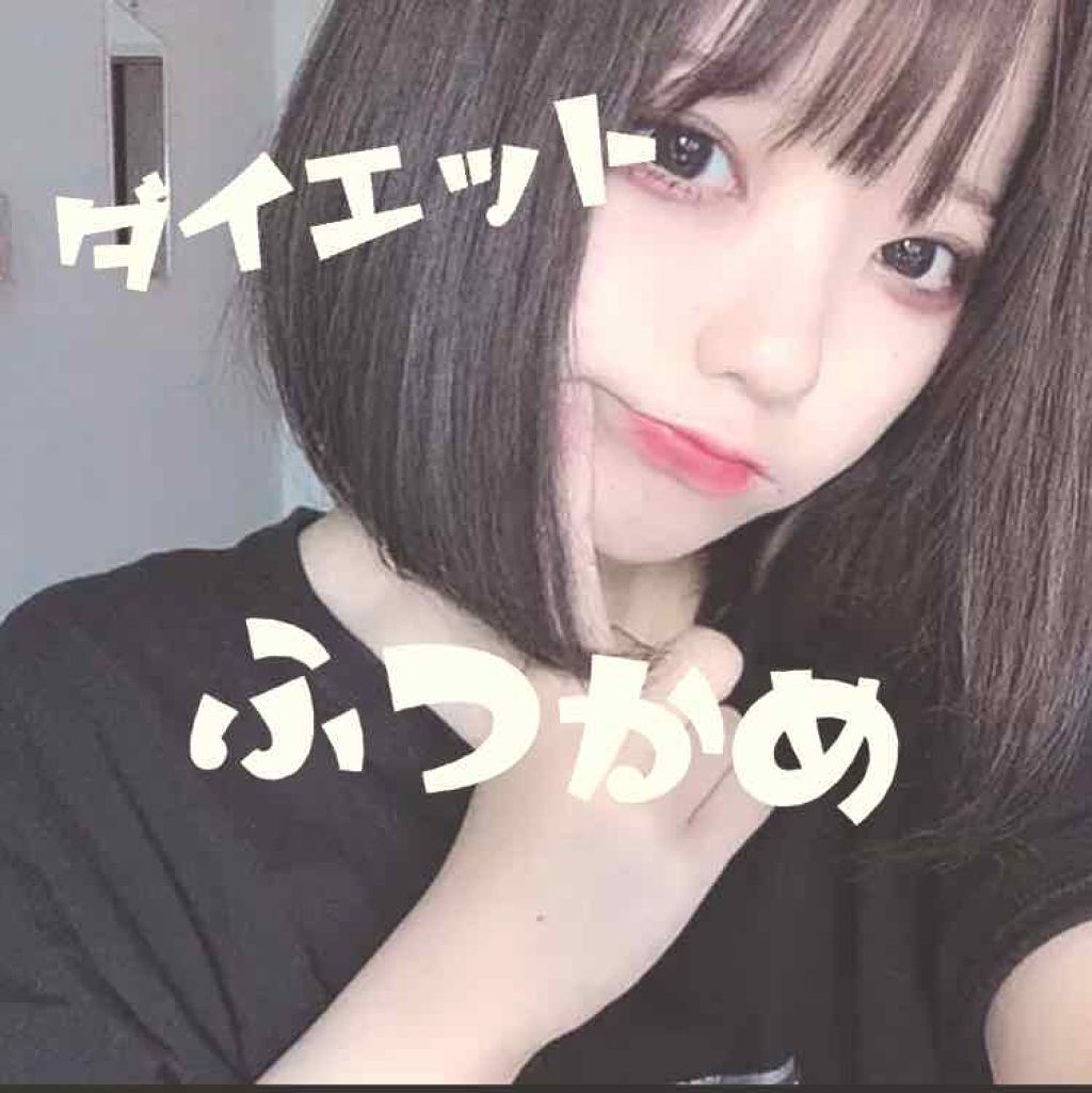 ℳ on LIPS 「〜ダイエット2日目〜食事朝:食パン昼:春雨スープ夜:しゃぶしゃ..」(1枚目)