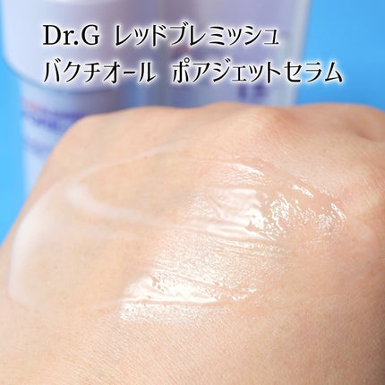 バクチオールポアジェットセラム/Dr.G/美容液を使ったクチコミ(4枚目)