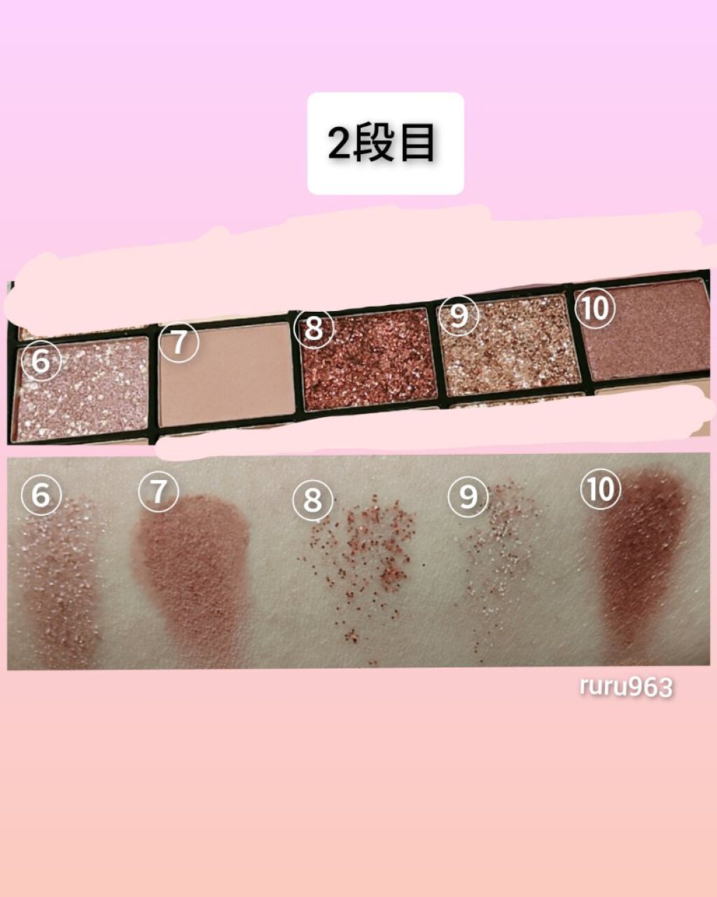15 アイシャドウパレット/technic/アイシャドウパレットを使ったクチコミ(4枚目)