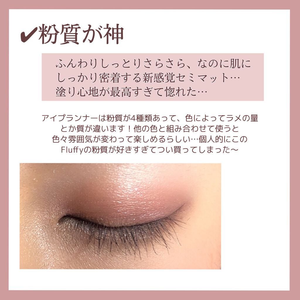 アイプランナー/excel/単色アイシャドウを使ったクチコミ(3枚目)