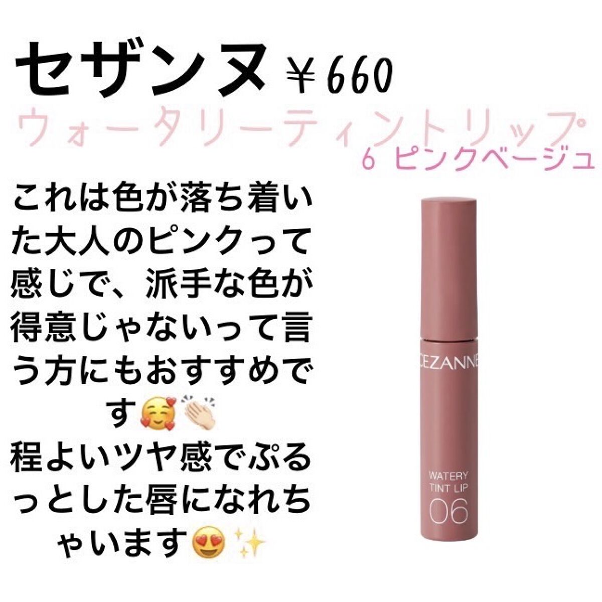 ジューシーピュアアイズ/キャンメイク/アイシャドウパレットを使ったクチコミ（3枚目）