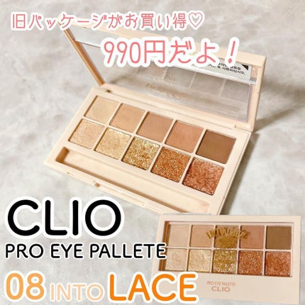 プロ アイ パレット/CLIO/アイシャドウパレットを使ったクチコミ(1枚目)