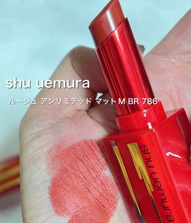 ルージュ アンリミテッド マット/shu uemura/口紅を使ったクチコミ（2枚目）