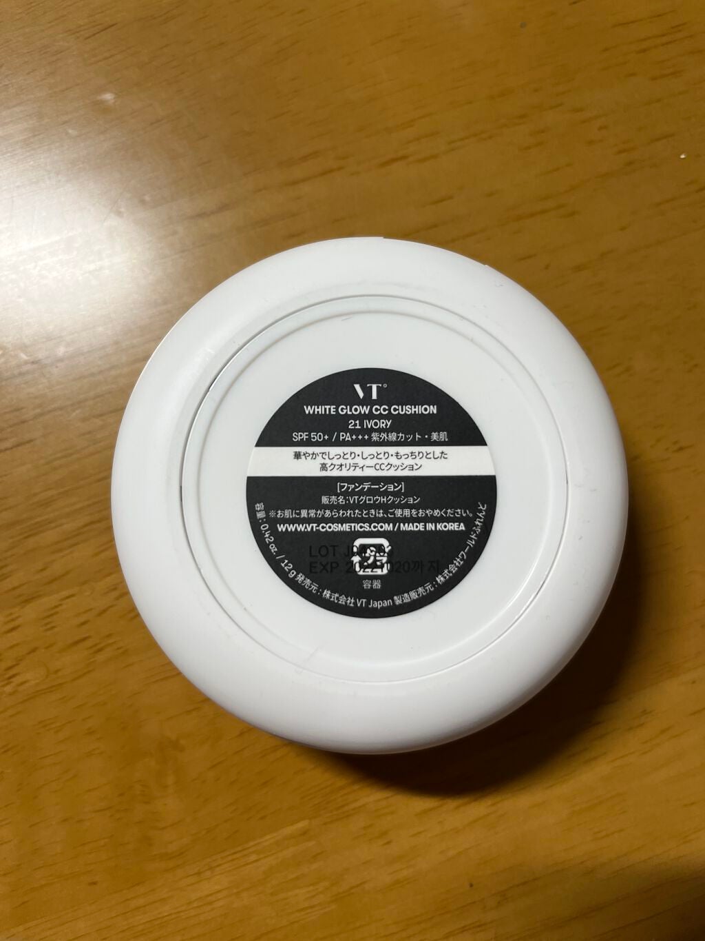 lips使い始めたばかりのgirl on LIPS 「VTコスメティクスのクッションファンデーション私には色も濃く、..」(3枚目)