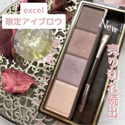 スタイリング パウダーアイブロウ/excel/パウダーアイブロウを使ったクチコミ(1枚目)