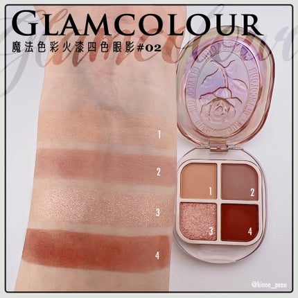 シーリングスタンプ風4色アイシャドウ/Glam Colour/アイシャドウパレットを使ったクチコミ(3枚目)