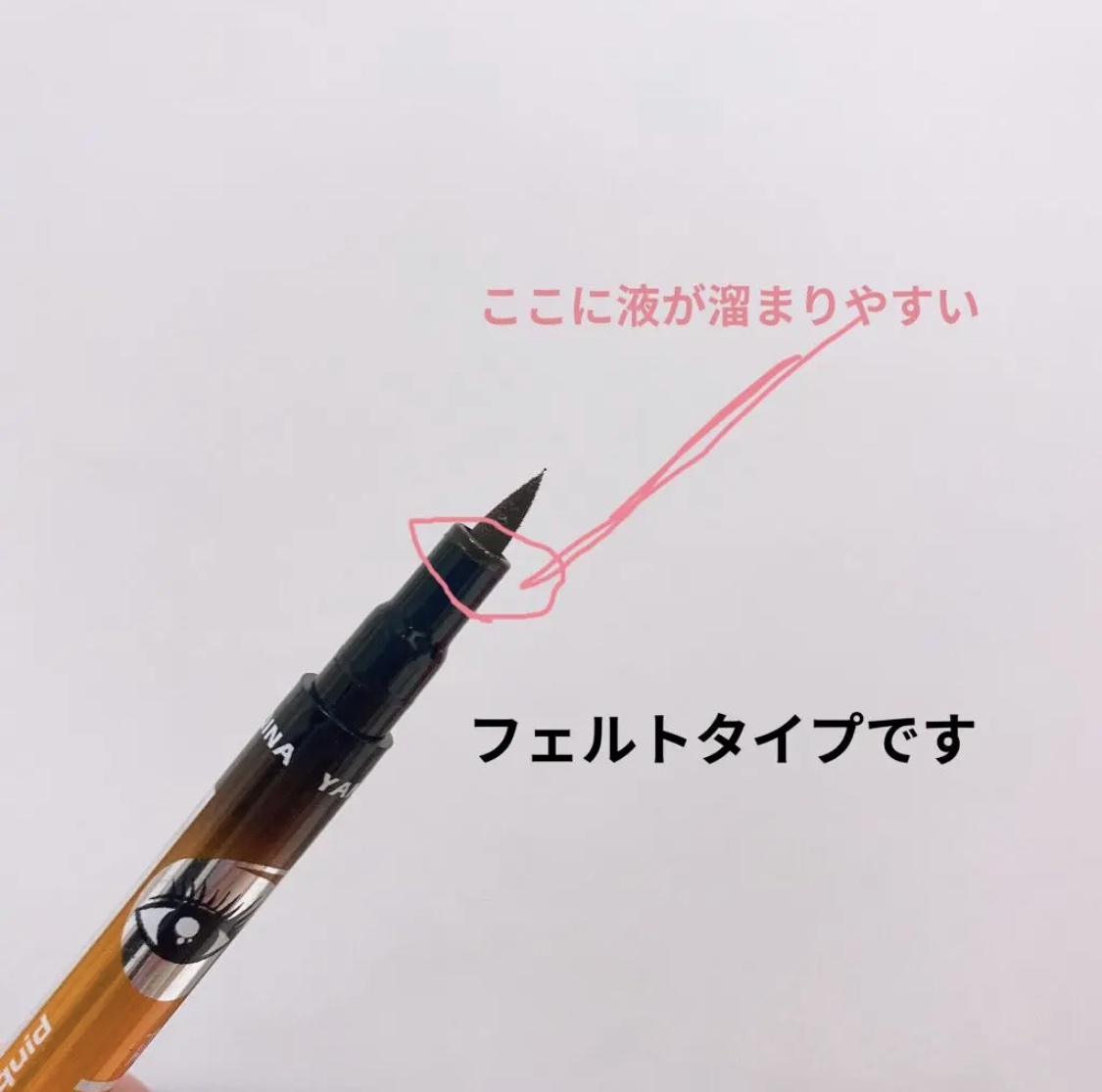 36h耐久 アイライナー/GRACEWELL/リキッドアイライナーを使ったクチコミ（2枚目）