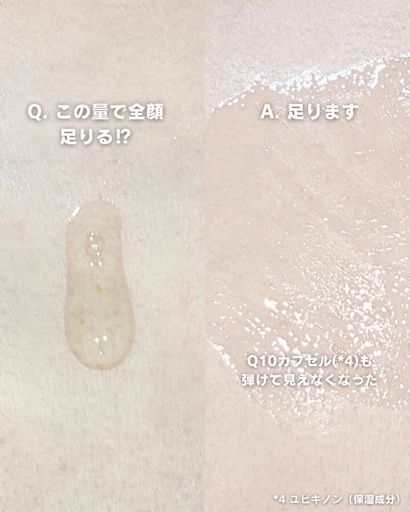 レッドタンジェリンVITA-Cカプセルセラム/DERMASHARE/美容液を使ったクチコミ(4枚目)