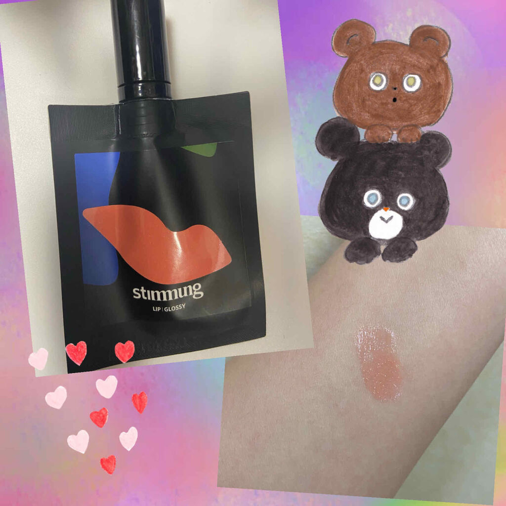 リキッド リップ グロッシー/stimmung/リップグロスを使ったクチコミ（1枚目）