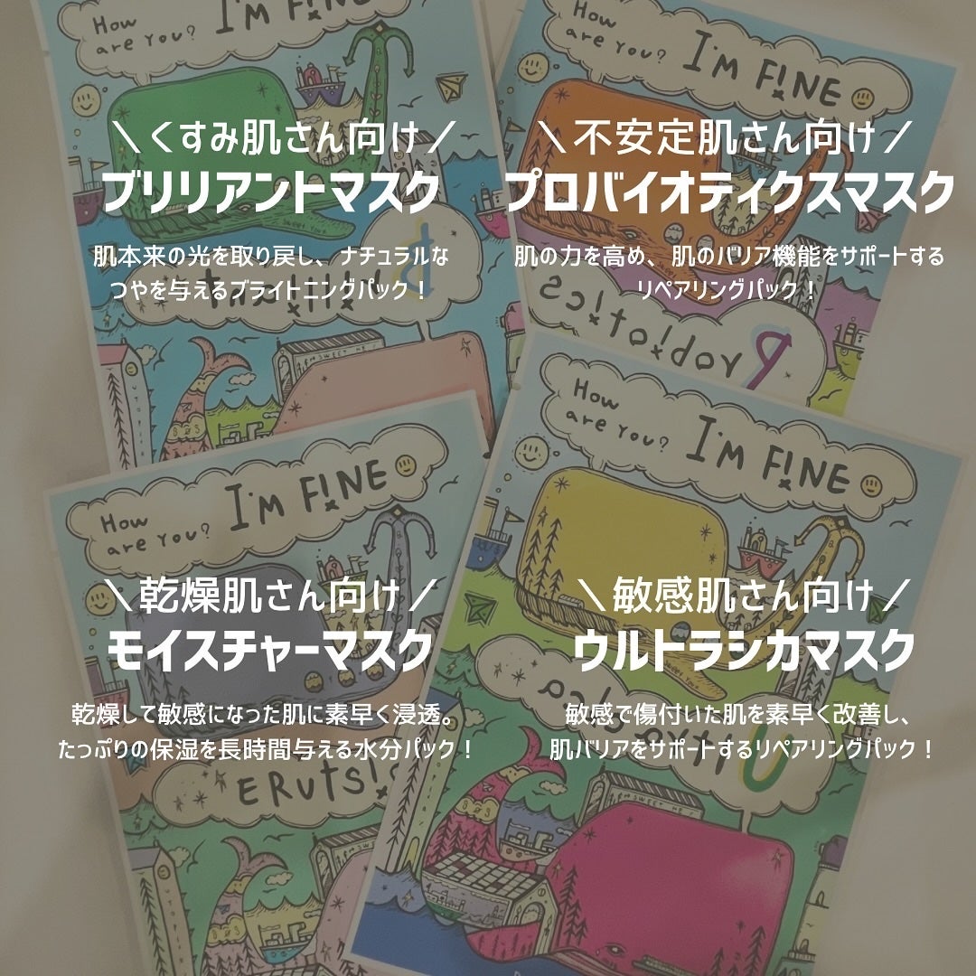 ブリリアント マスクパック/DANCING WHALE/シートマスク・パックを使ったクチコミ(3枚目)