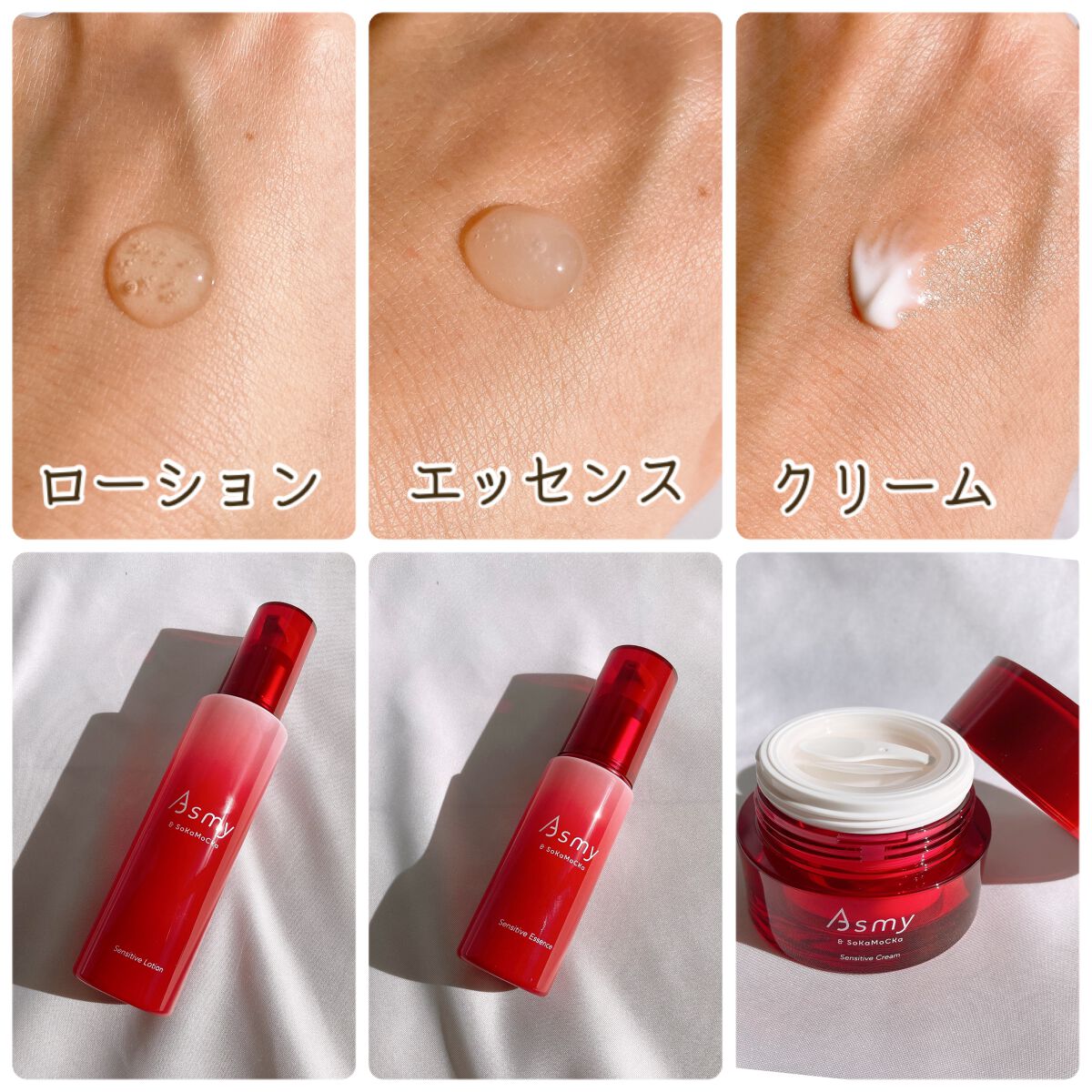 アズミー センシティブエッセンス/Asmy/美容液を使ったクチコミ（3枚目）