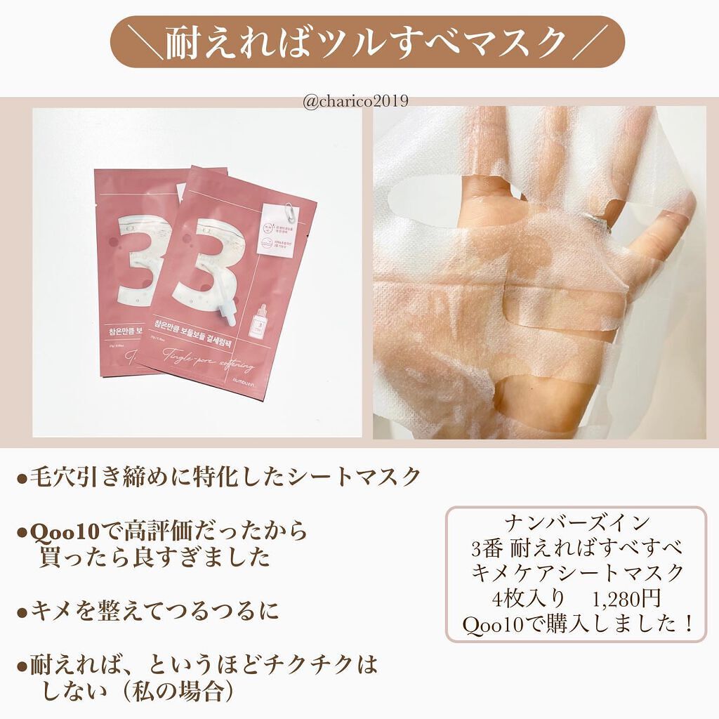 ガスール固形/ナイアード/洗顔石鹸を使ったクチコミ（3枚目）