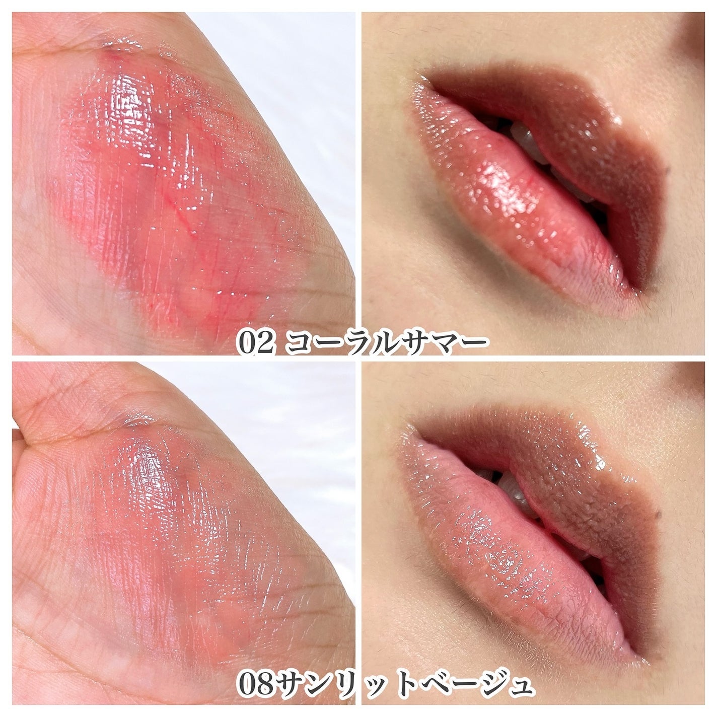 サンキスド プランプ リップバーム/shaishaishai/リップバームを使ったクチコミ(4枚目)